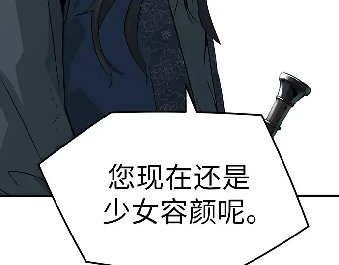 第32话 第71页