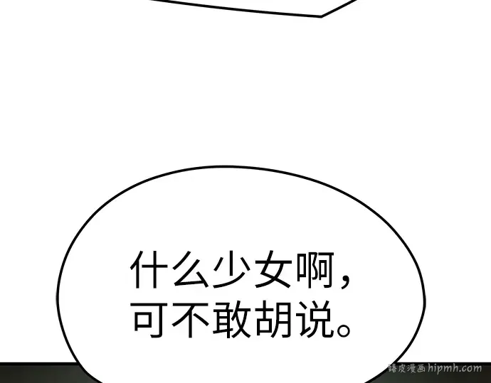 第32话 第72页