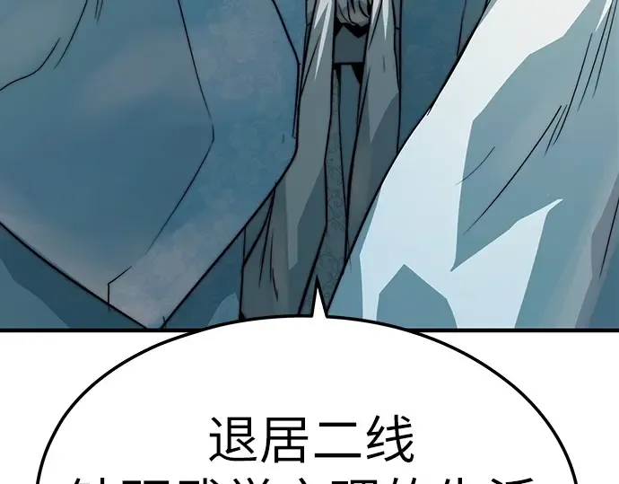 第32话 第75页