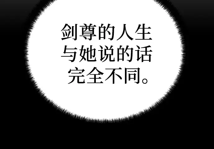 第32话 第79页
