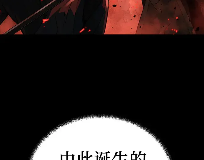 第32话 第85页