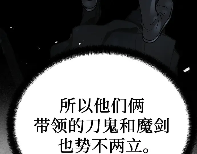 第32话 第109页