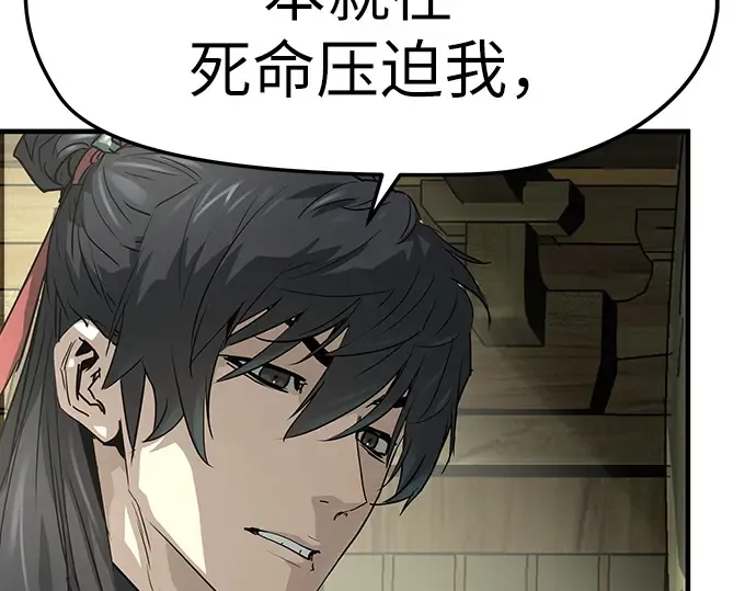 第32话 第111页