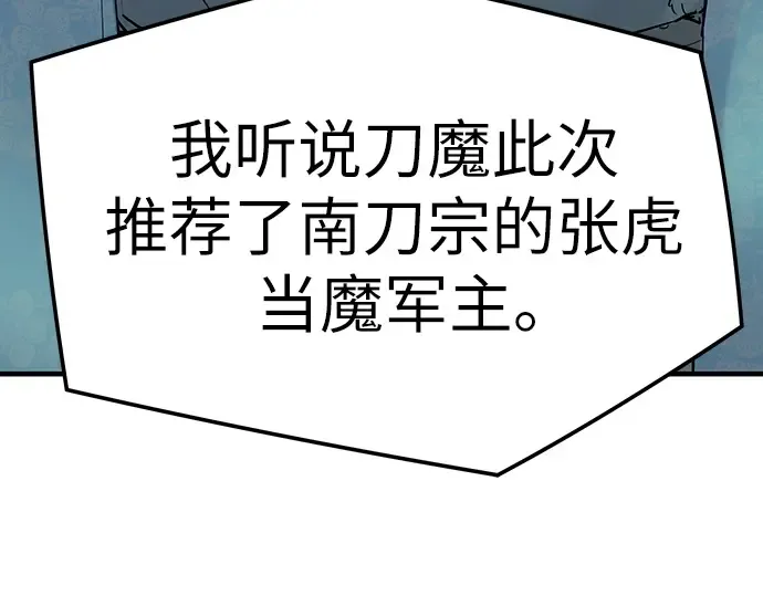 第32话 第125页