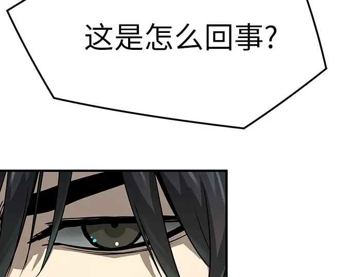第32话 第127页