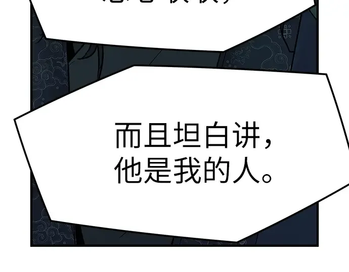 第32话 第130页