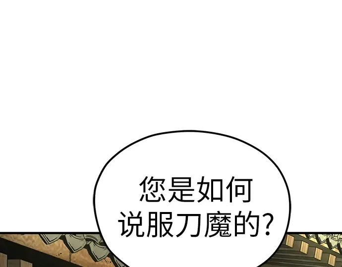 第32话 第132页