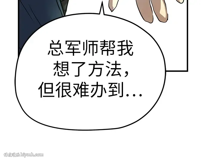 第32话 第152页