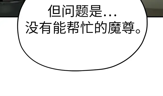 第32话 第158页