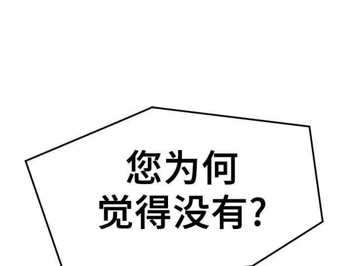 第32话 第159页