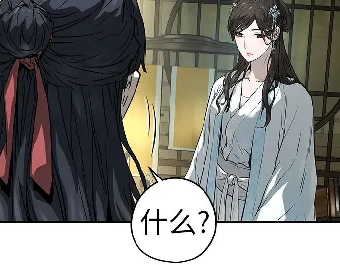 第32话 第162页