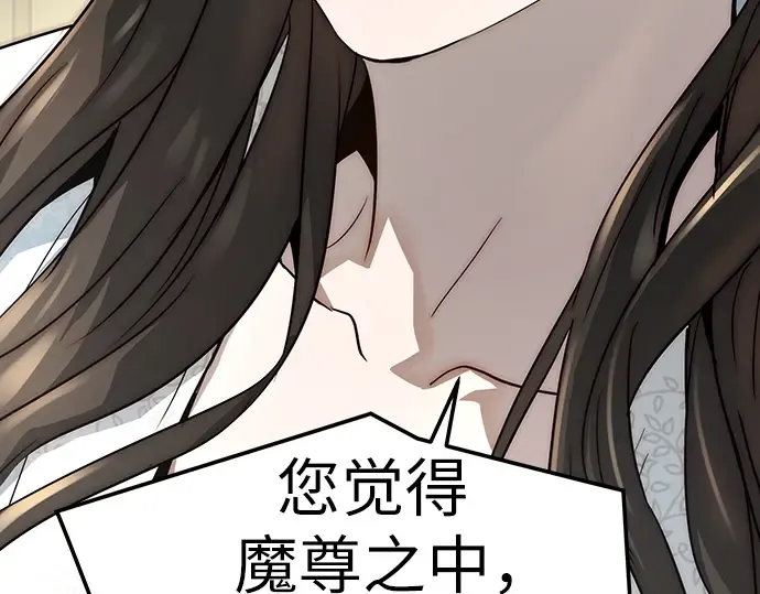 第32话 第165页