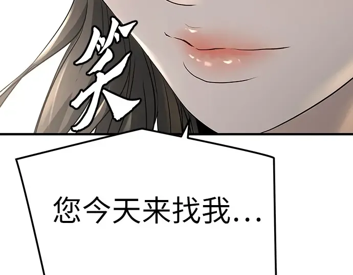 第32话 第169页