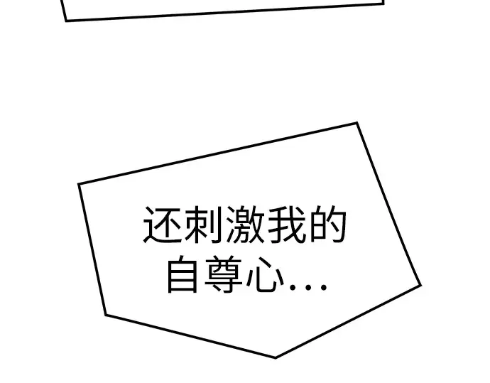 第32话 第170页