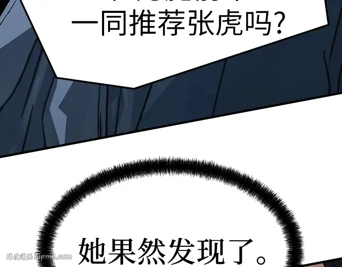 第32话 第176页