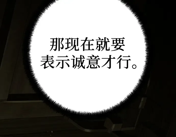 第32话 第179页