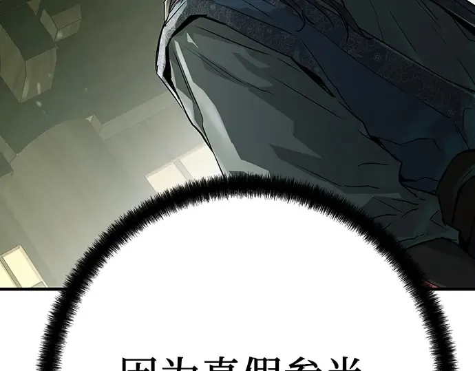 第32话 第182页