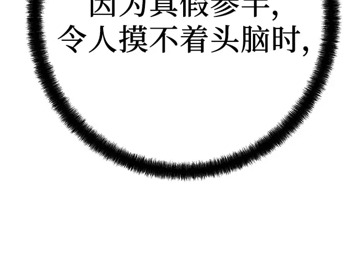 第32话 第183页