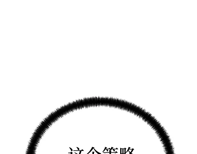 第32话 第185页