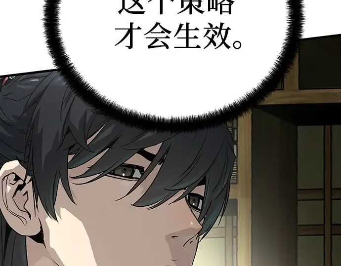 第32话 第186页