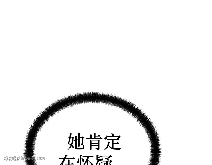 第32话 第192页