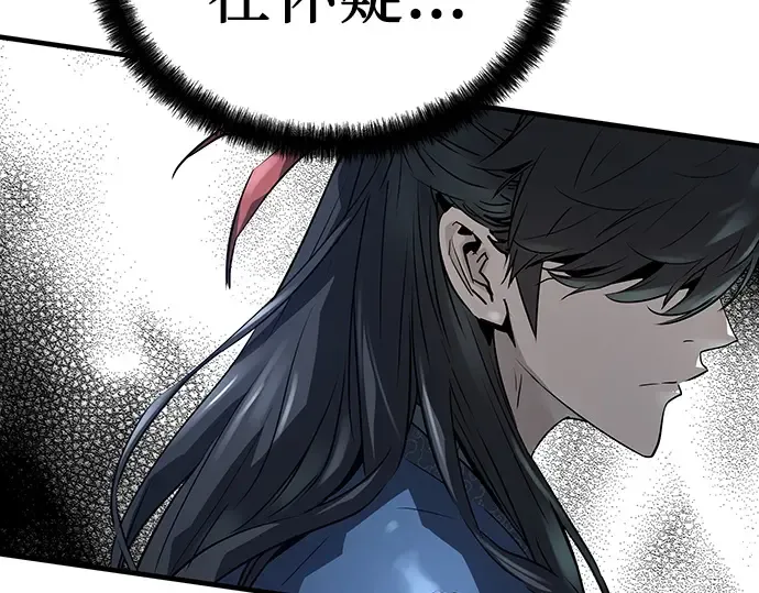 第32话 第193页