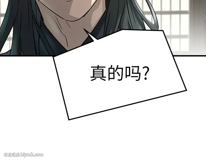 第32话 第232页