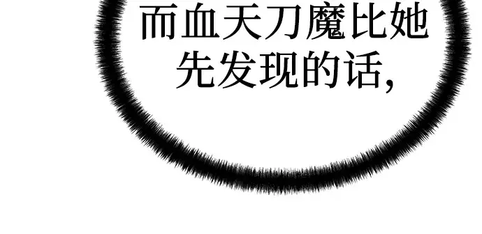 第32话 第248页