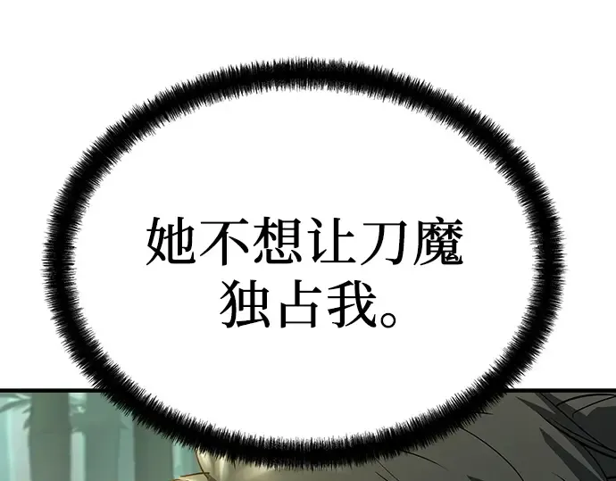 第32话 第249页