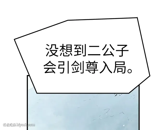 第32话 第264页