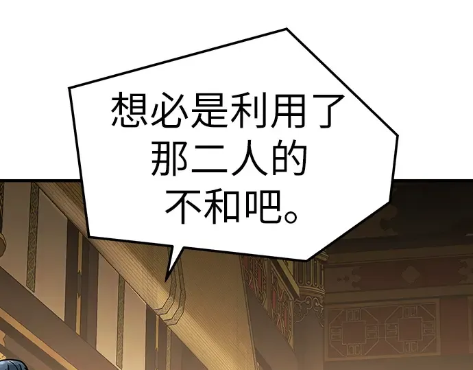 第32话 第267页