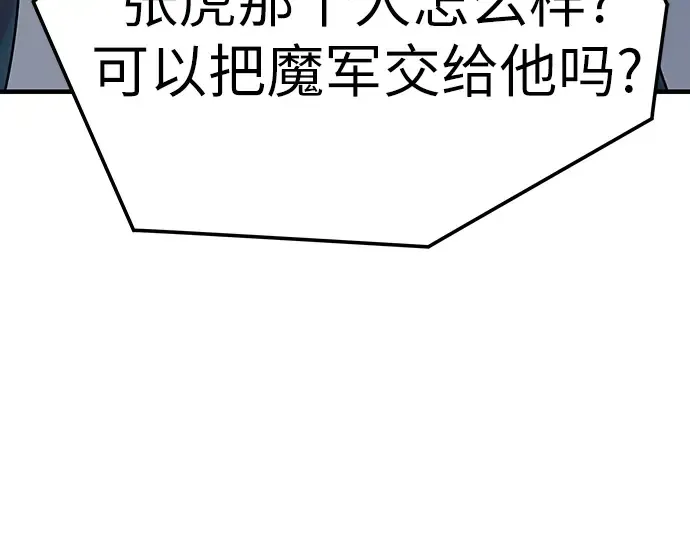 第32话 第273页