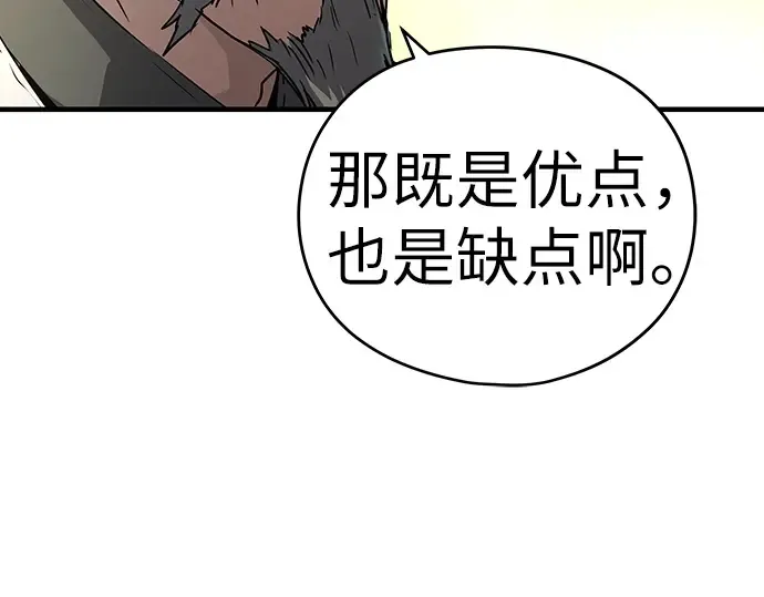 第32话 第283页
