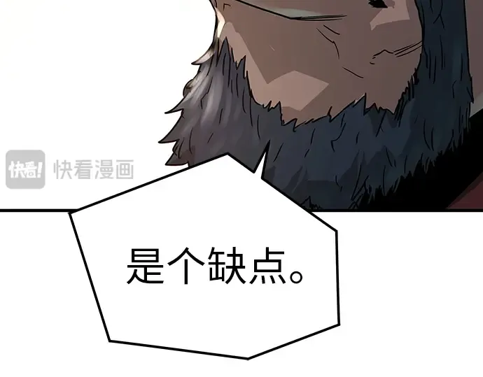 第32话 第286页
