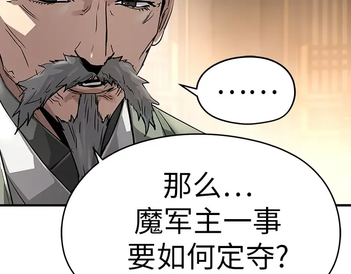 第32话 第289页