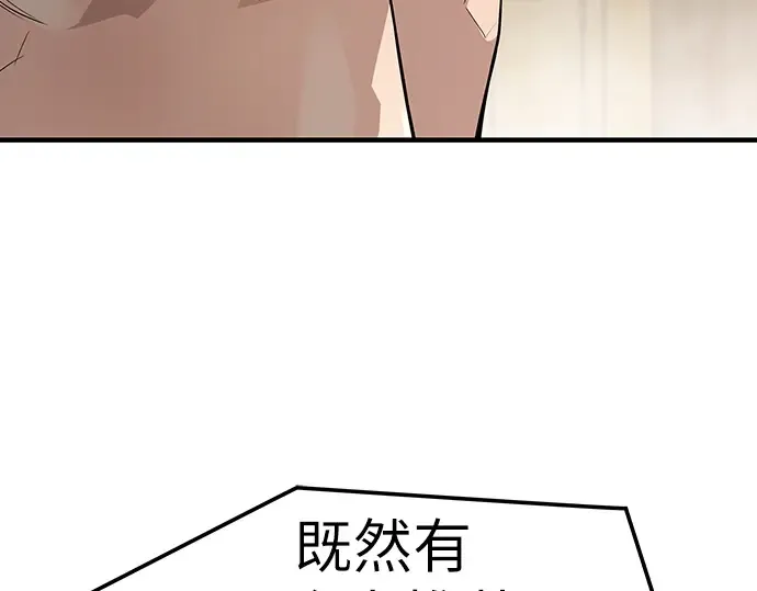 第32话 第291页