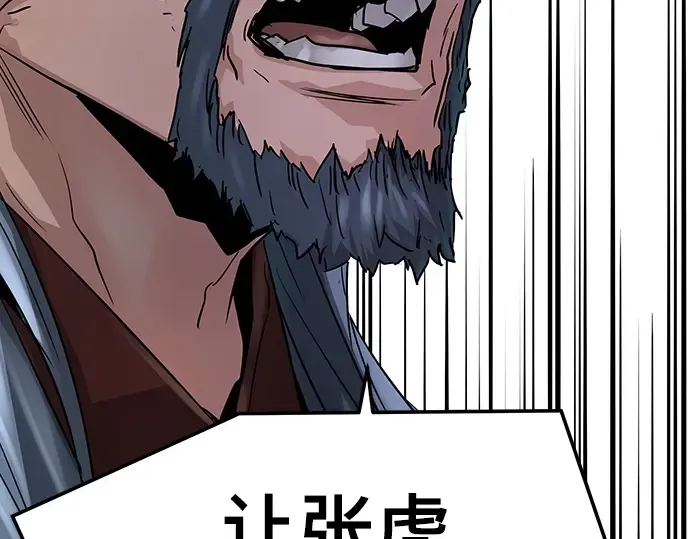 第32话 第295页