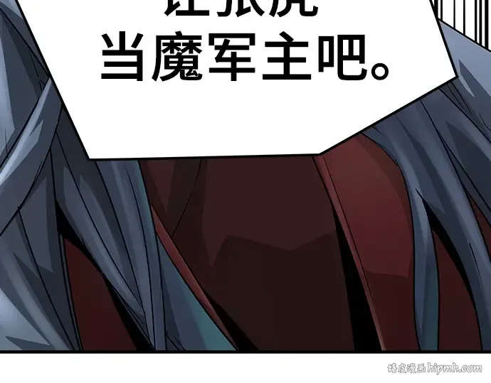 第32话 第296页
