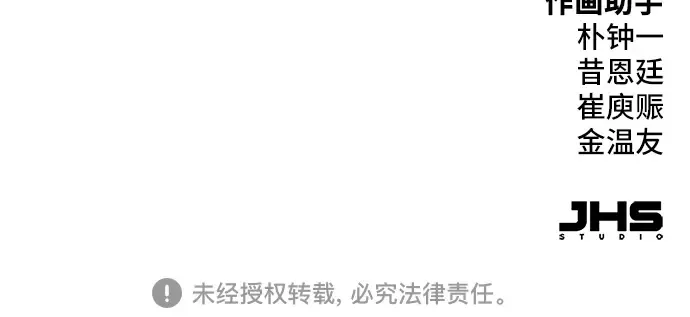 第32话 第301页