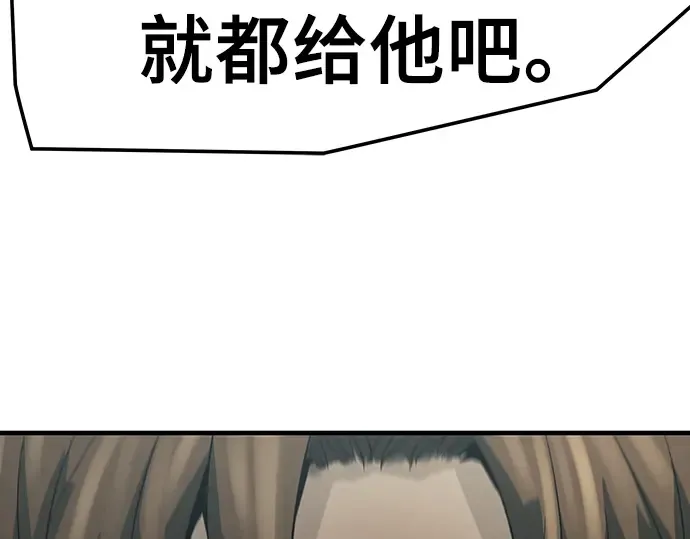 第65话 第9页