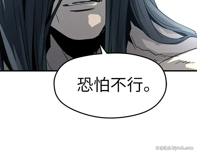 第65话 第32页