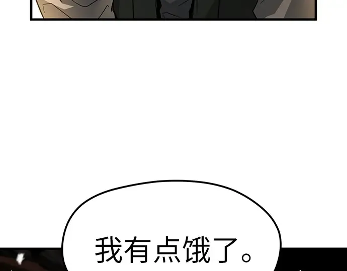 第65话 第43页