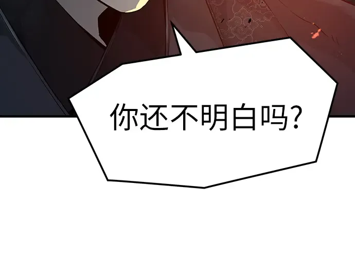 第65话 第57页
