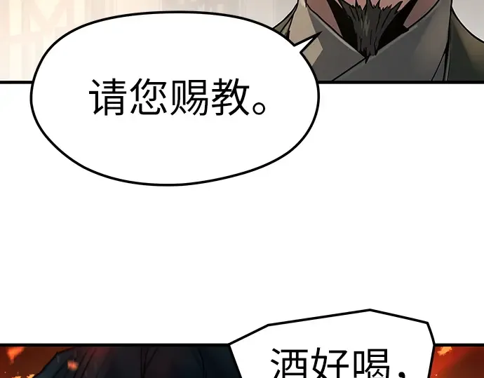 第65话 第59页