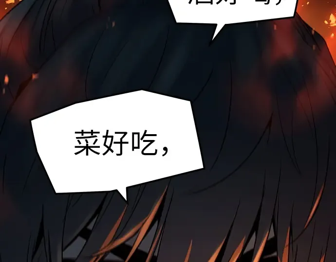 第65话 第60页