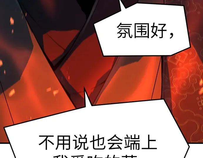 第65话 第62页