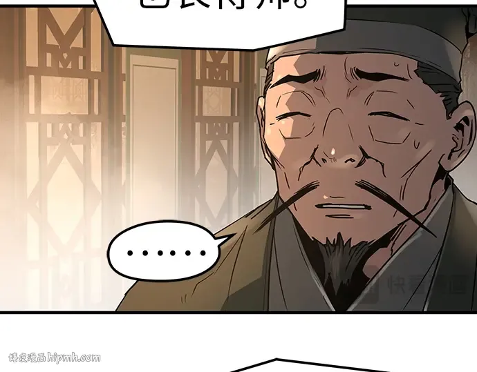 第65话 第64页