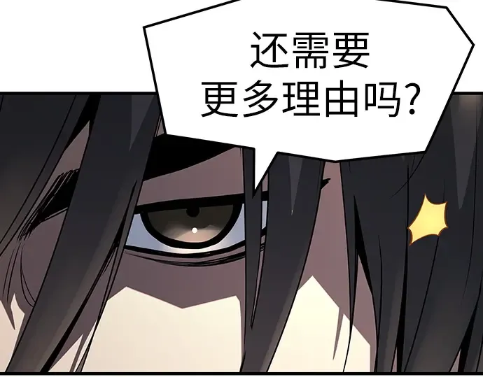 第65话 第65页
