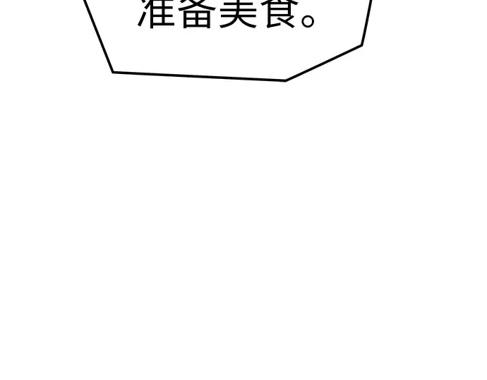 第65话 第69页