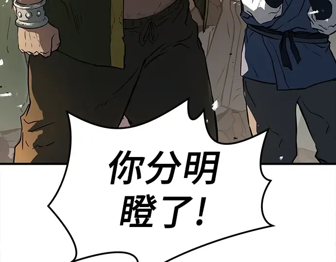 第65话 第91页